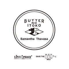 バターのいとこ×Samantha Thavasa