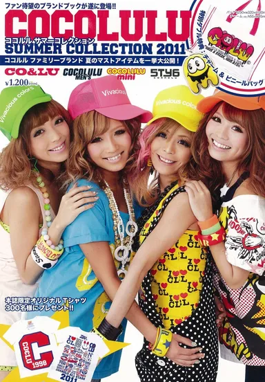 『ココルル サマーコレクション2011』