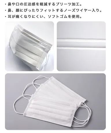 フィットマスク4