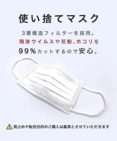 フィットマスク6