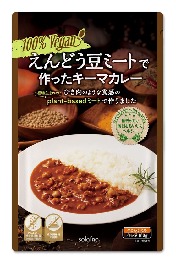 キーマ カレー レトルト