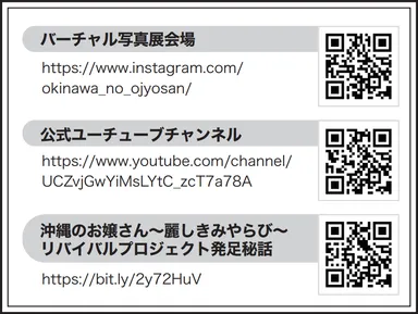 お問い合わせ先