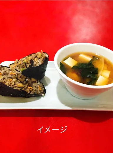 おにぎりと味噌汁のセット　イメージ