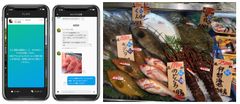 スーパーのリクエスト発信画面／産地からの提案メッセージ／高級魚が並ぶ鮮魚コーナー