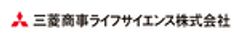 	 三菱商事ライフサイエンス株式会社のロゴ