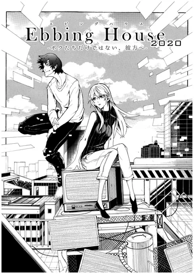 漫画メインビジュアル