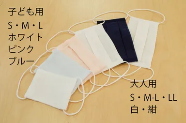 サイズ・カラバリ一覧(文字あり)