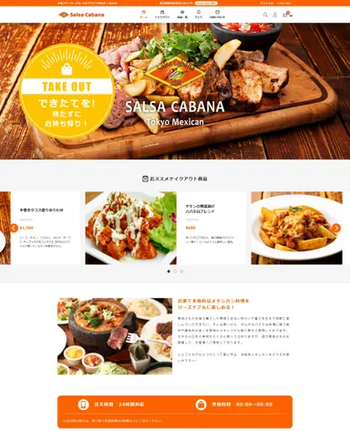 PCページイメージ