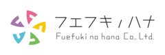 株式会社笛吹の華
