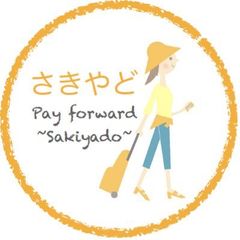 非営利型一般社団法人国際寄付機構(登記準備中)