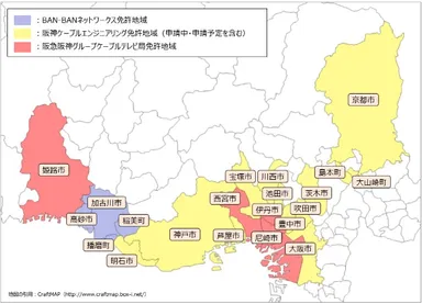 阪急阪神グループの地域BWAエリア