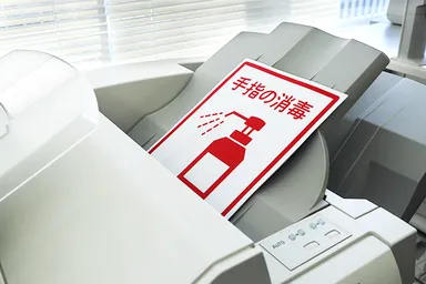 家庭用プリンターで簡単出力