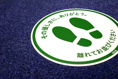 ステッカーサンプル円型