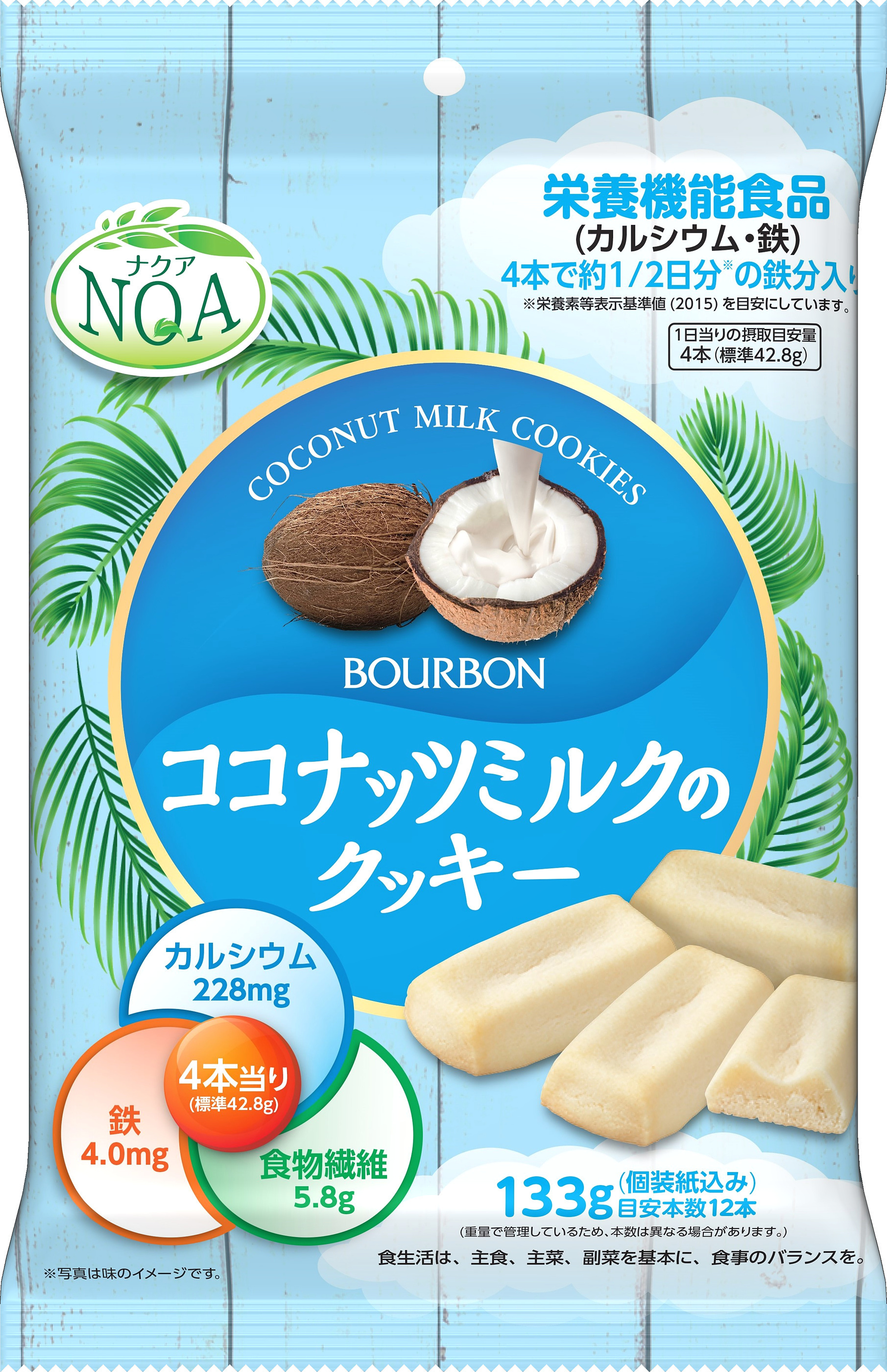SALE／96%OFF】 スローバー 濃厚ココナッツミルク 41g ブルボン 返品種別B108円 sarozambia.com