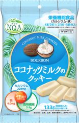 ブルボン、素材のやさしい味わいと恵みの“ナクア”シリーズ 「ココナッツミルクのクッキー」と「豆乳バナナのクッキー」を5月26日(火)に新発売！～女性に不足しがちな栄養成分を配合～