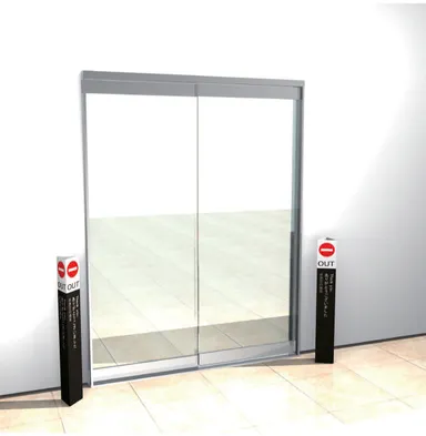 出口ポールカバーサイン