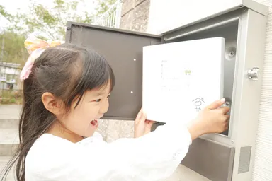 送料込みネコポス便でお届け