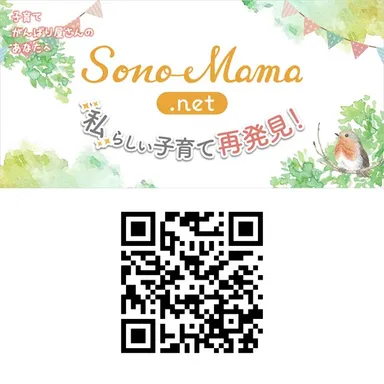 ソノママネットQRコード