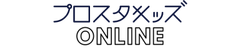 プロスタキッズの家庭学習支援、プログラミングをオンラインで学べる「プロスタキッズONLINE」2020年5月11日より開講