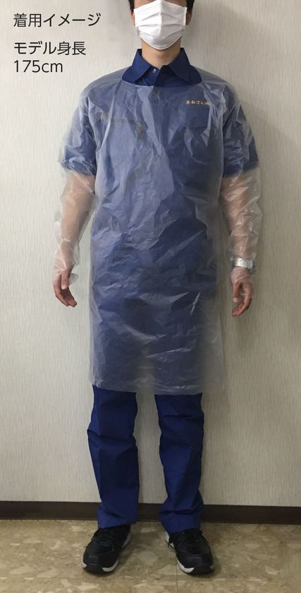 医療現場向け「使い捨て医療用ガウン」の生産を開始！
コロナウイルス対策支援・6月から月産5万枚、自社サイトでも販売