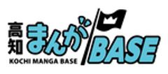 高知県文化生活スポーツ部まんが王国土佐推進課のロゴ