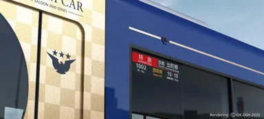 ▲側窓ガラス層間に内蔵した行先表示器