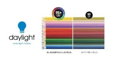 色鉛筆の見え方