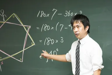 現役塾講師の特別講義　数学