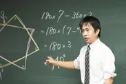 現役塾講師の特別講義　数学