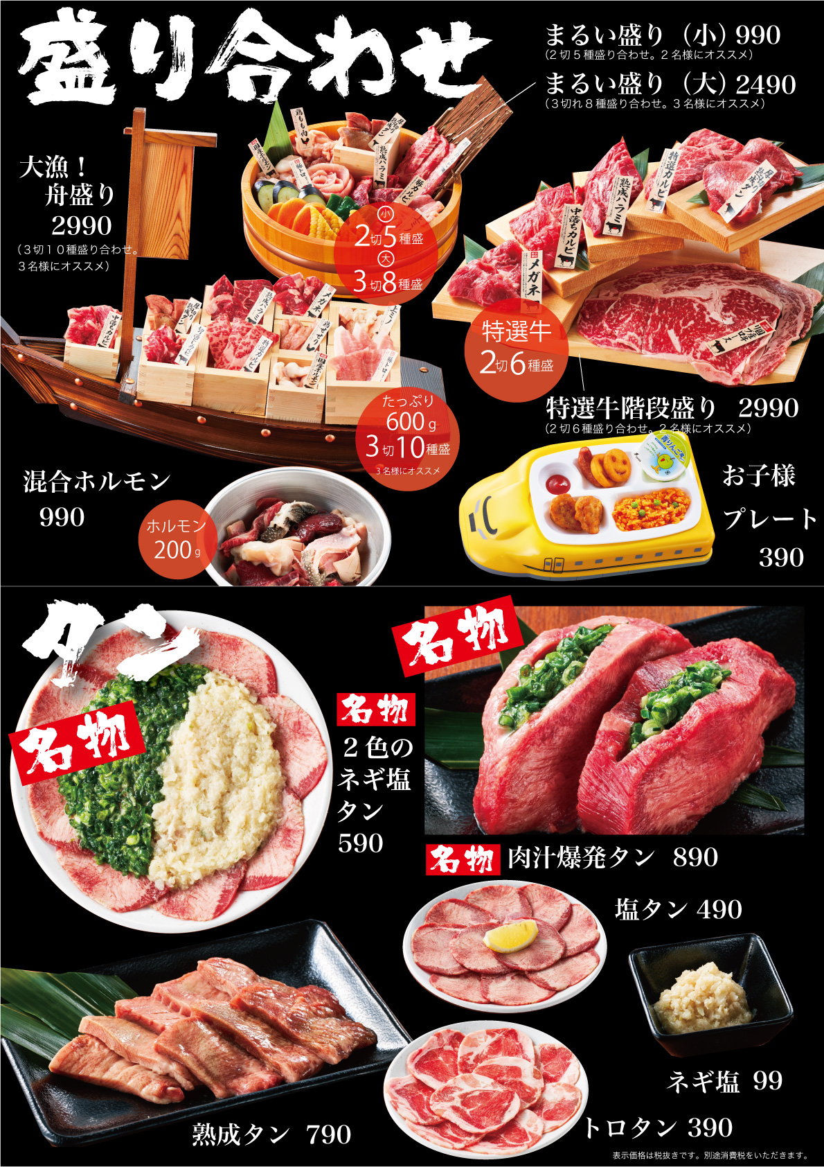 西日本を中心に展開する肉問屋が 直営の焼肉店を倉敷市にオープン 岡山県初 特急レーンで提供する 卸直営焼肉店 精肉問屋直営の目利き力があるから出来る 破格のコスパ焼肉 年5月14日 木 焼肉まるい精肉店 オープン 株式会社フレスカのプレスリリース 西日本を中心に展開する肉問屋が 直営の焼肉店を倉敷市にオープン 岡山県初 特急レーンで提供する 卸直営焼肉店 精肉問屋直営の目利き力があるから出来る 破格のコスパ焼肉 年5月14日 木 焼肉まるい精肉店 オープン 株式会社フレスカのプレスリリース