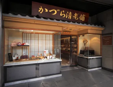 かづら清老舗祇園本店