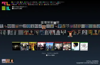 『DrillSpin Picker ダレミル』