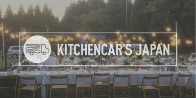 KITCHENCAR'S JAPAN_2