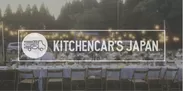 KITCHENCAR'S JAPAN_2