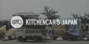 KITCHENCAR'S JAPAN_3