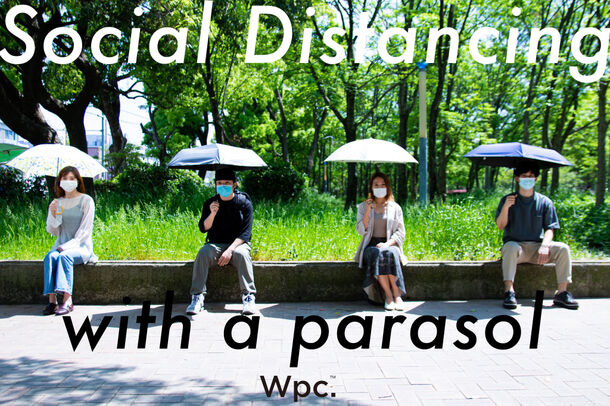 傘ブランド Wpc Tm が日傘でソーシャルディスタンスを推進 日傘 でソーシャルディスタンス キャンペーンを実施します 株式会社ワールドパーティーのプレスリリース