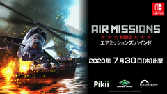 駆ける・護る・破壊する！「空飛ぶ戦車」をNintendo Switch(TM)で体感せよ！「Air Missions: HIND」2020年7月30日(木)発売決定！