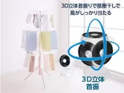 部屋干しを快適にする3D立体首振静音サーキュレーター