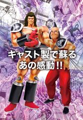 「キン肉マン」より1000万のパワーと1000万の技を持ち合わせた、夢の超人タッグ“2000万パワーズ”が重厚・綿密なキャストモデルで登場！