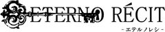 株式会社エテルノレシ