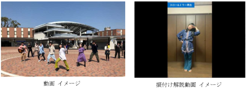 阪神電車 全51駅の各駅で撮影した
PRダンス動画「ぼくらの街の阪神電車2020」を公開します！
「#ほっとはんしん プロジェクト」として振付けの解説動画も公開