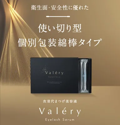 Varely_まつ毛美容液_商品画像2