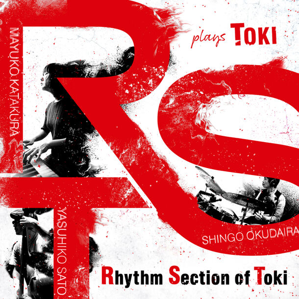 土岐英史のリズムセクションがピアノトリオで奏でる Rstトリオ Plays Toki を6月25日に発売 Days Of Delightのプレスリリース