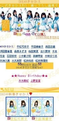 サイトイメージ