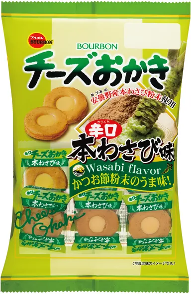 チーズおかき本わさび味