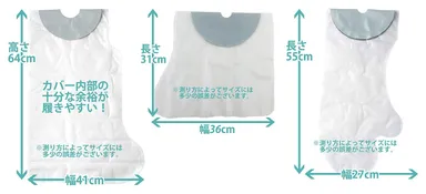 種類ごとの寸法