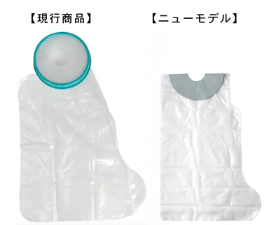 現行商品・ニューモデル