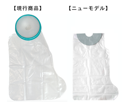 現行商品・ニューモデル