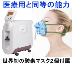 WHOが新型コロナウイルス重症患者に高濃度酸素吸入を指摘　厚生労働省、活性酸素の役割と作用を広報