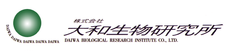 株式会社 大和生物研究所